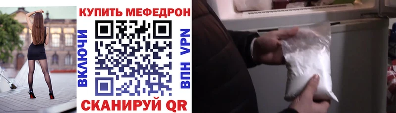 Купить наркоту Советская Гавань Каннабис  Меф мяу мяу  A-PVP  ГАШИШ  КОКАИН 