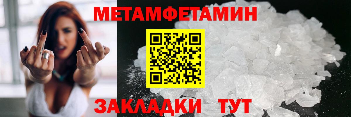 Амфетамин  АМФЕТАМИН 98%  Амфетамин  Советская Гавань  Вход с VPN 