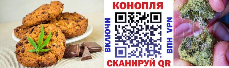 KRAKEN ТОР  Советская Гавань  Canna-Cookies конопля  где продают наркотики 