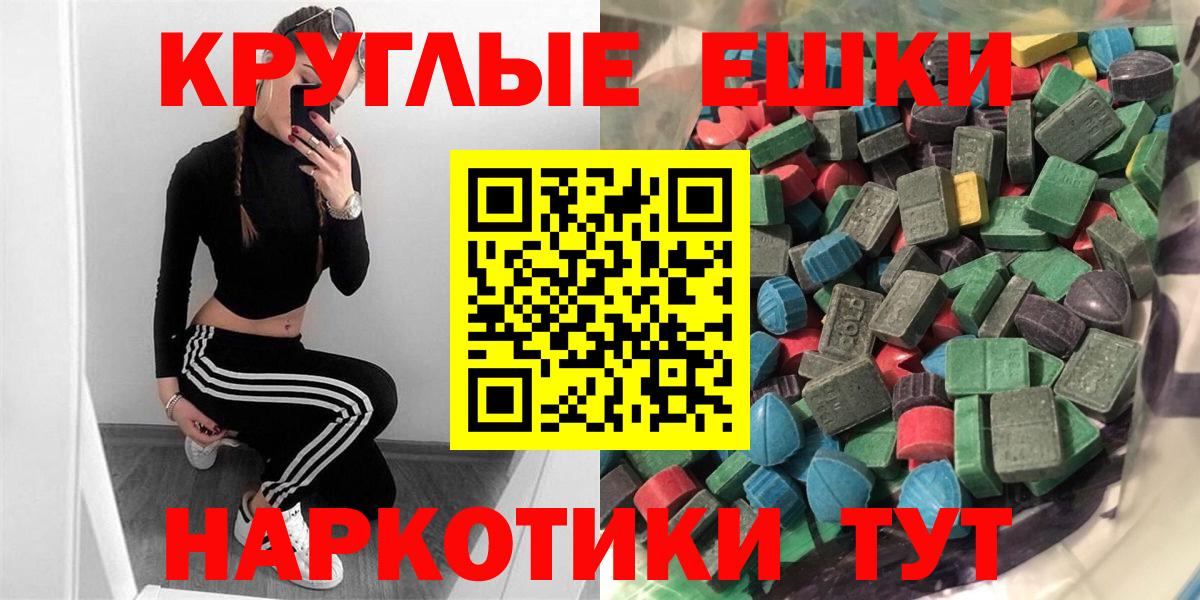Ecstasy TESLA Советская Гавань