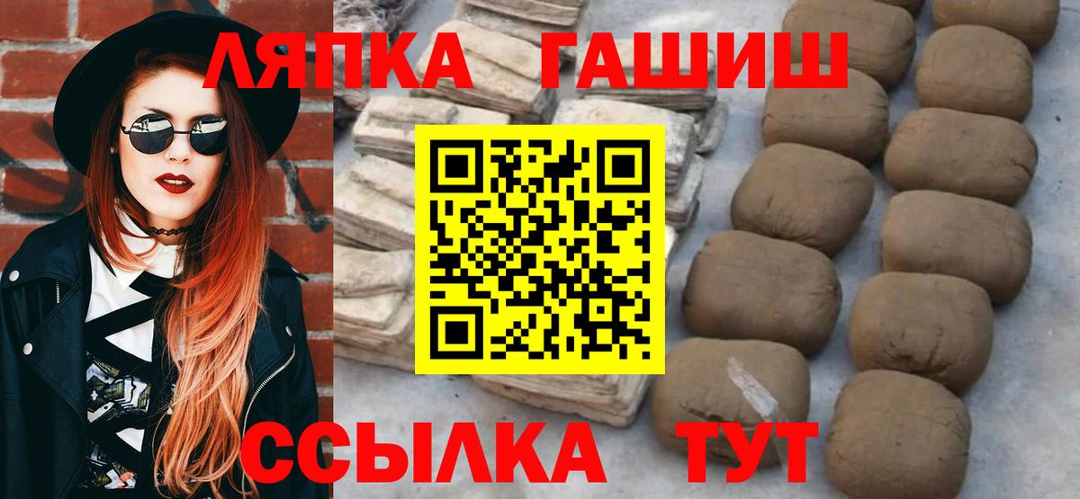 Гашиш индика сатива Советская Гавань
