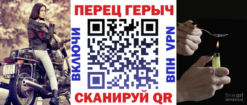 где найти наркотики Советская Гавань Героин афганец