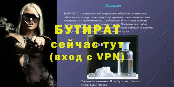 эйфоретик Киреевск
