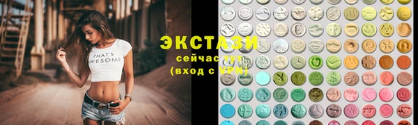 скорость mdpv Кинешма