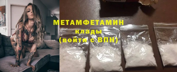 мефедрон VHQ Киренск
