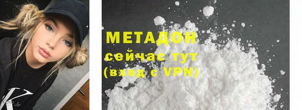 COCAINE Слюдянка