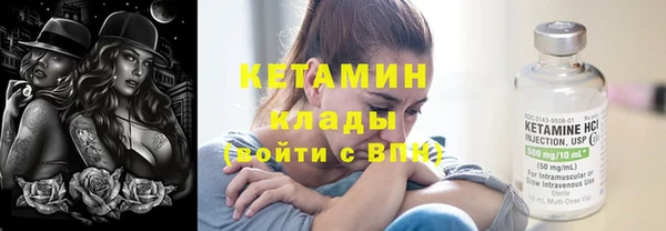 скорость mdpv Кинешма