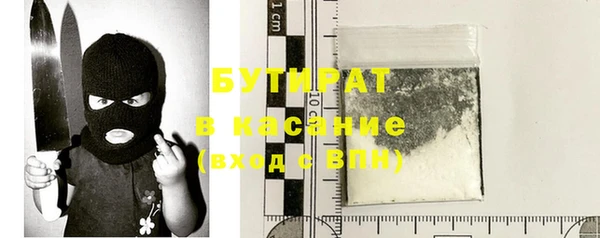 эйфоретик Киреевск