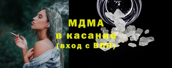 скорость mdpv Кинешма