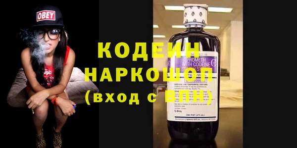 скорость mdpv Кинешма