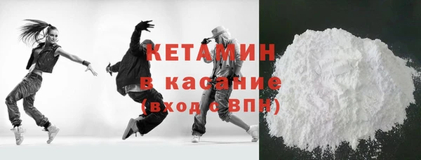 мефедрон VHQ Киренск