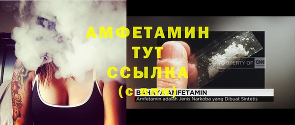 мефедрон VHQ Киренск