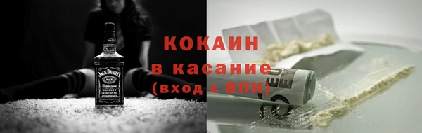мефедрон VHQ Киренск