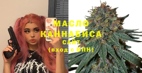 скорость mdpv Кинешма