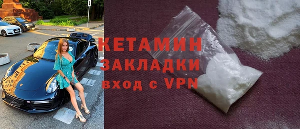 мефедрон VHQ Киренск