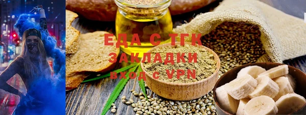 скорость mdpv Кинешма