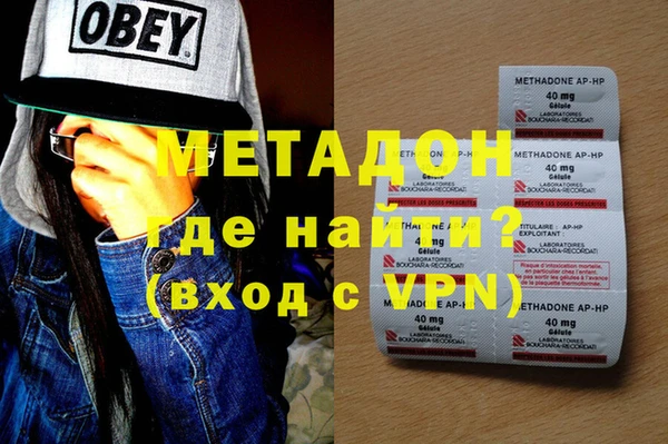 мефедрон VHQ Киренск