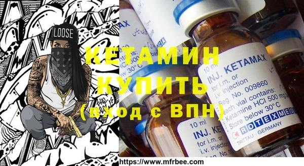 мефедрон VHQ Киренск