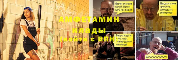 эйфоретик Киреевск