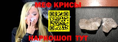 альфа пвп VHQ Малоярославец