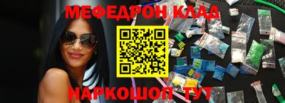 прущая мука Мариинск