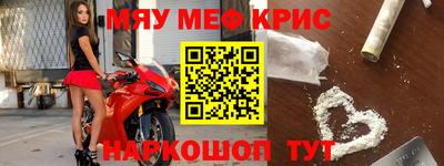 альфа пвп VHQ Малоярославец