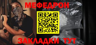 прущая мука Мариинск