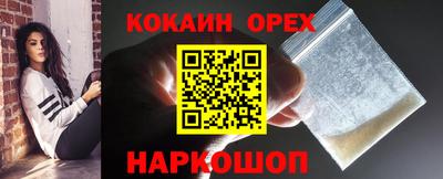 прущая мука Мариинск