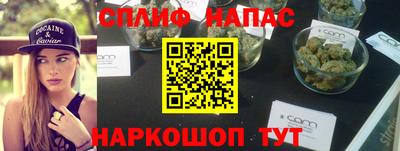 альфа пвп VHQ Малоярославец