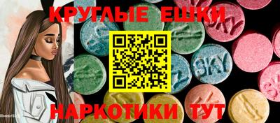альфа пвп VHQ Малоярославец