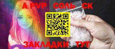 прущая мука Мариинск