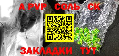 a pvp Малгобек