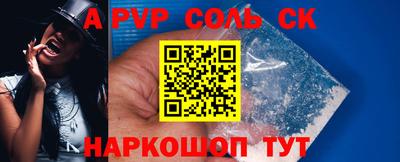 прущая мука Мариинск