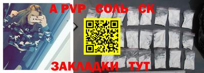 прущая мука Мариинск