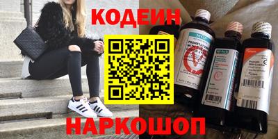 альфа пвп VHQ Малоярославец