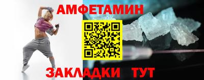 альфа пвп VHQ Малоярославец
