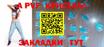прущая мука Мариинск