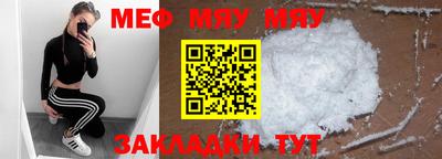 прущая мука Мариинск
