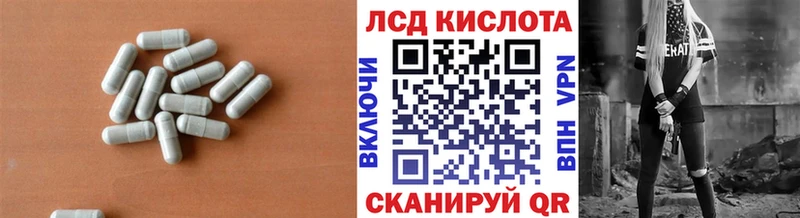 Лсд 25 экстази ecstasy  Советская Гавань 