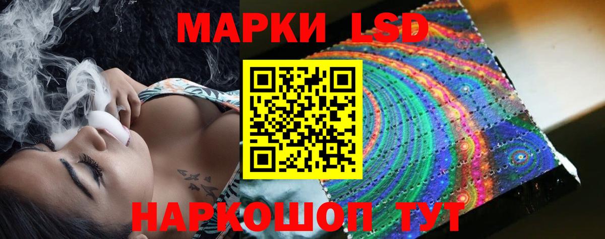 Советская Гавань  Лсд 25 экстази ecstasy  Вход с VPN 