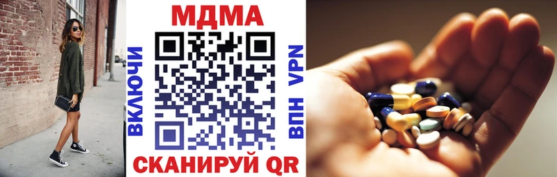 MDMA Molly  Советская Гавань 