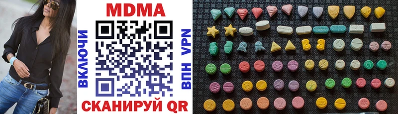 МДМА Molly Советская Гавань