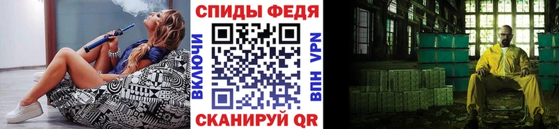 закладки  Советская Гавань  Первитин кристалл 