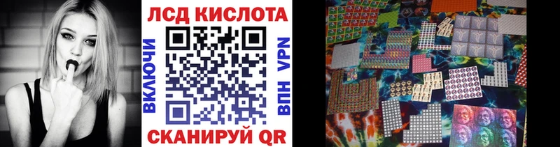 Наркотические марки 1,5мг Советская Гавань