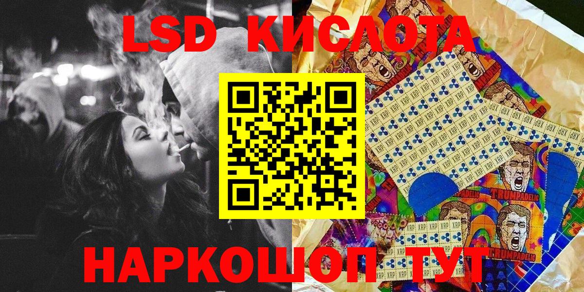 Наркотические марки 1500мкг Советская Гавань