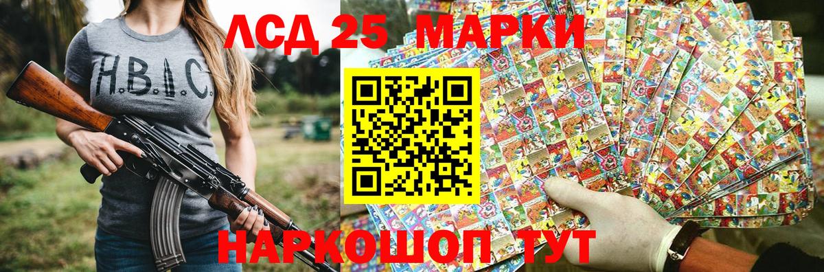 Наркотические марки 1500мкг  Вход с VPN  Советская Гавань  Наркотические марки 1500мкг 