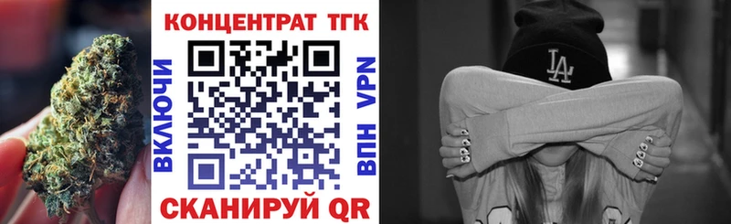 ТГК гашишное масло  Советская Гавань 