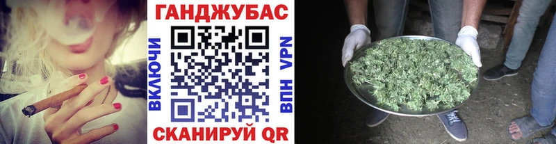 Бошки Шишки Amnesia  Советская Гавань 