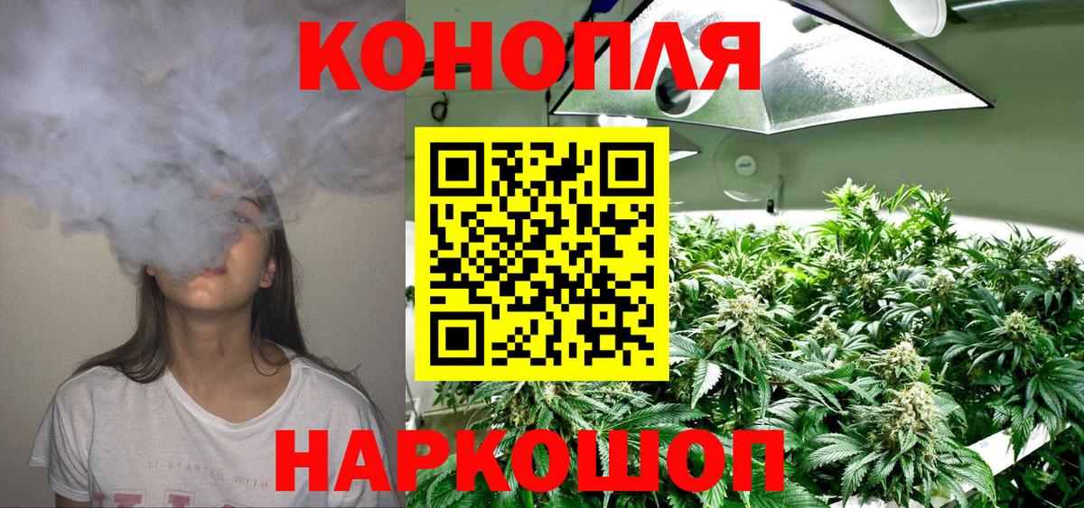 МАРИХУАНА LSD WEED  МАРИХУАНА сатива  Советская Гавань  Шишки марихуана THC 21%  Каннабис AK-47  Вход с VPN 